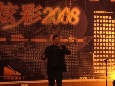 2008Ԫ.jpg